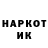 Экстази mix Almanael