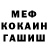 МЕТАДОН кристалл Clayton Bickley