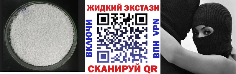 Бутират бутик  Жуков 