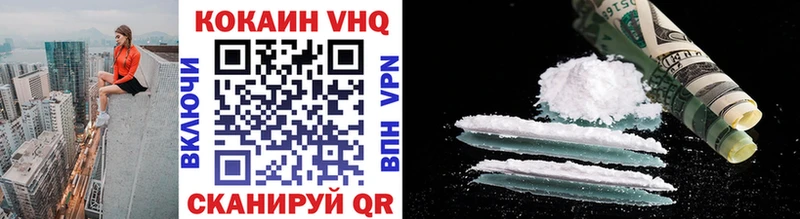 Cocaine FishScale Жуков