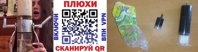 ГАШИШ убойный  где продают наркотики  Жуков 