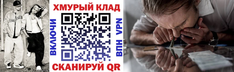 ссылка на мегу вход  Жуков  Героин гречка 
