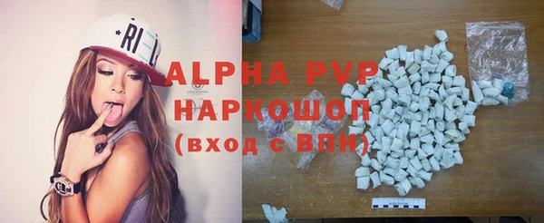 apvp Беломорск