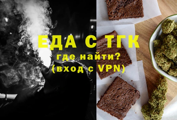 метамфетамин Белоозёрский