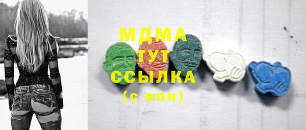 метамфетамин Белоозёрский