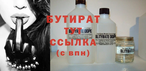 mix Ступино