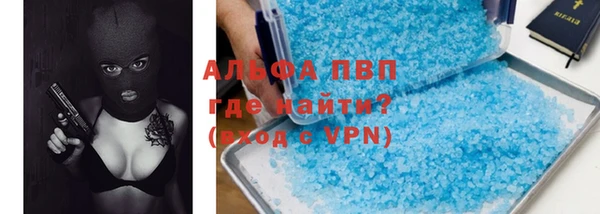мяу мяу мука Белокуриха