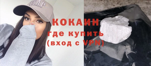 бутик Строитель