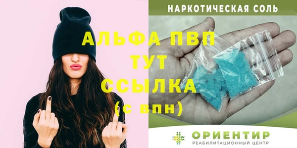 мяу мяу мука Белокуриха