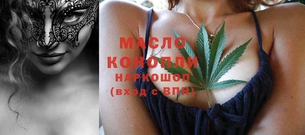 мяу мяу мука Белокуриха