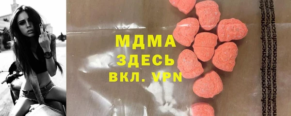 мяу мяу мука Белокуриха