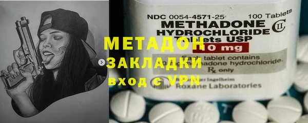 мяу мяу мука Белокуриха