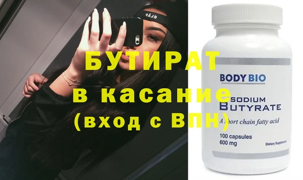 мяу мяу мука Белокуриха
