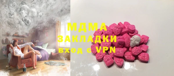мяу мяу мука Белокуриха