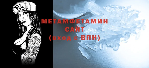 метамфетамин Белоозёрский