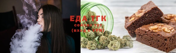 метамфетамин Белоозёрский