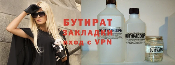 метамфетамин Белоозёрский
