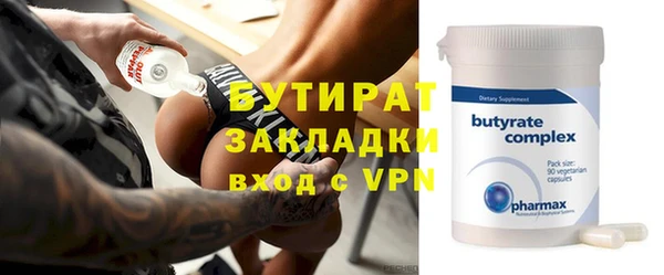 мяу мяу мука Белокуриха