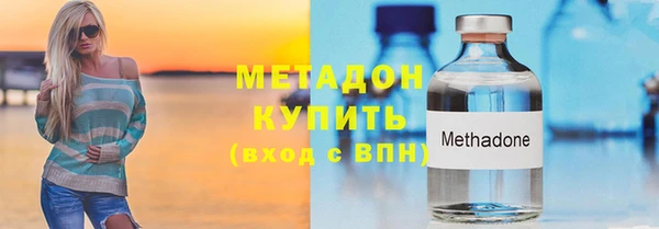 метамфетамин Белоозёрский