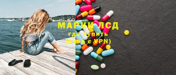 молекула духа Струнино