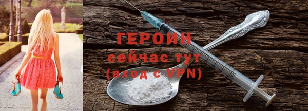 мяу мяу мука Белокуриха