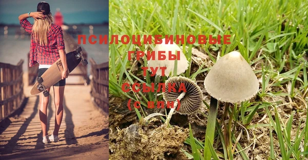 метамфетамин Белоозёрский