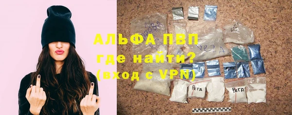 apvp Беломорск