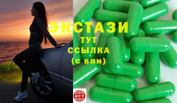 метамфетамин Белоозёрский