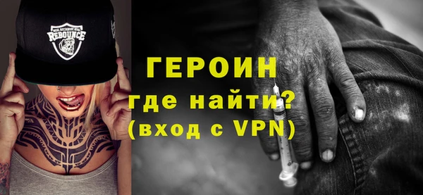 метамфетамин Белоозёрский