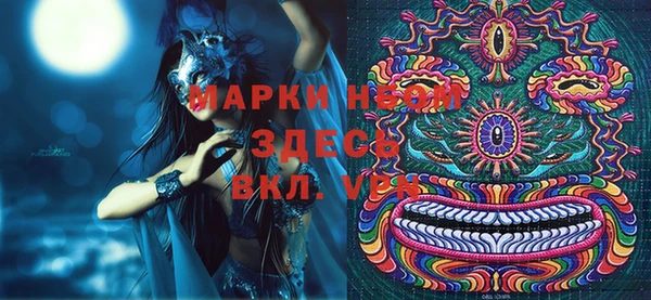 метамфетамин Белоозёрский