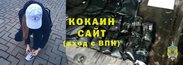 метамфетамин Белоозёрский