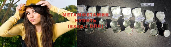 метамфетамин Белоозёрский