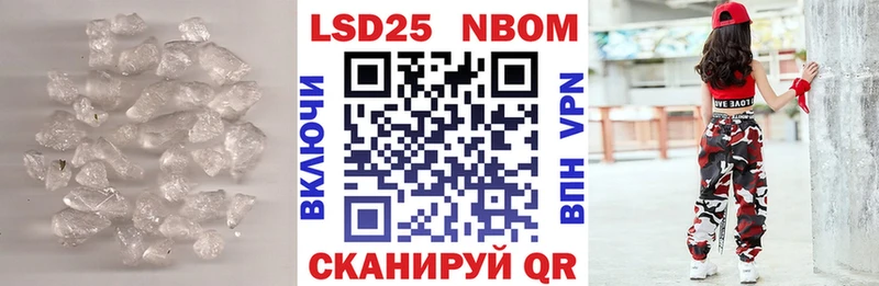 купить наркоту  мега рабочий сайт  ЛСД экстази кислота  Жуков 