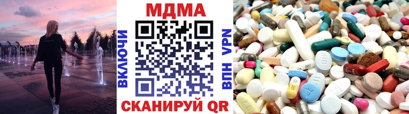 купить наркотик  Жуков  hydra онион  МДМА crystal 