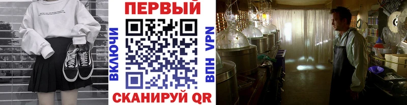 Первитин мет  купить наркотики сайты  дарк нет телеграм  Жуков 