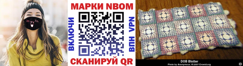 гидра нарко площадка Telegram Марки NBOMe 1500мкг Жуков
