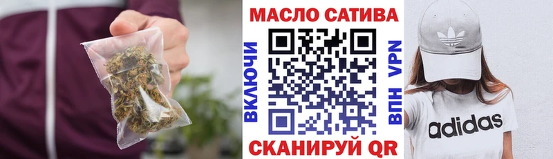 ТГК жижа  Жуков 
