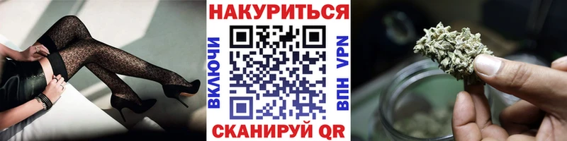Бошки Шишки тримм  сколько стоит  Жуков 